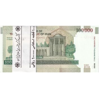 بسته اسکناس 100000 ریال (کرباسیان - همتی) - UNC - جمهوری اسلامی