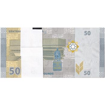 بسته اسکناس 50 لیره 2021 جمهوری عربی- UNC62 - سوریه