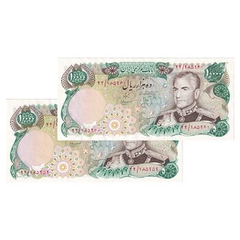 اسکناس 10000 ریال (انصاری - مهران) - جفت - AU58 - محمد رضا شاه
