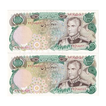 اسکناس 10000 ریال (انصاری - مهران) - جفت - AU58 - محمد رضا شاه