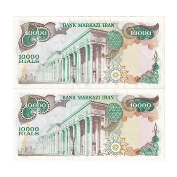 اسکناس 10000 ریال (انصاری - مهران) - جفت - AU58 - محمد رضا شاه