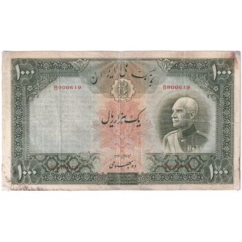 اسکناس 1000 ریال شماره لاتین - F - رضا شاه