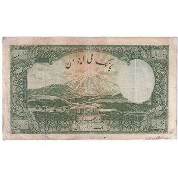 اسکناس 1000 ریال شماره لاتین - F - رضا شاه