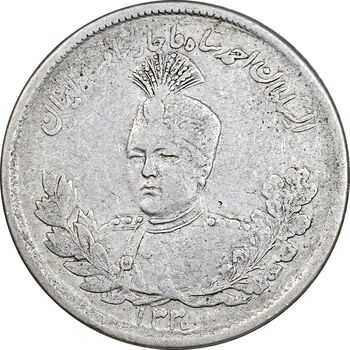 سکه 2000 دینار 1330 تصویری - VF35 - احمد شاه