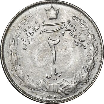 سکه 2 ریال 1322 - MS63 - محمد رضا شاه