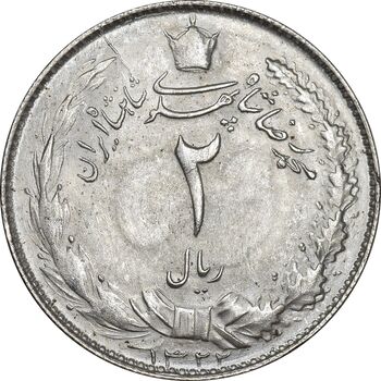 سکه 2 ریال 1322 - MS62 - محمد رضا شاه