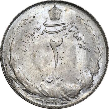 سکه 2 ریال 1323 - MS63 - محمد رضا شاه