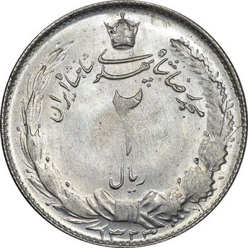 سکه 2 ریال 1323 - MS62 - محمد رضا شاه