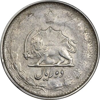 سکه 2 ریال 1323 - EF40 - محمد رضا شاه