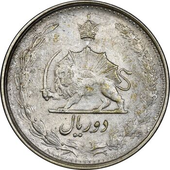 سکه 2 ریال 1323 - VF35 - محمد رضا شاه