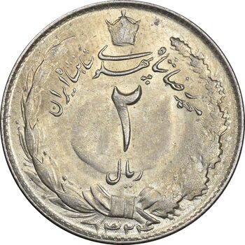 سکه 2 ریال 1324 - MS62 - محمد رضا شاه