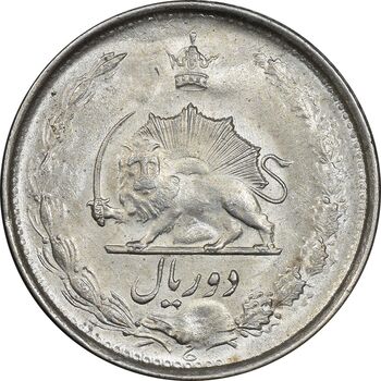 سکه 2 ریال 1324 - MS62 - محمد رضا شاه