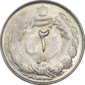 سکه 2 ریال 1324 - MS61 - محمد رضا شاه