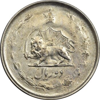 سکه 2 ریال 1324 - VF35 - محمد رضا شاه