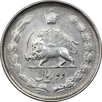 سکه 2 ریال 1328 - VF35 - محمد رضا شاه