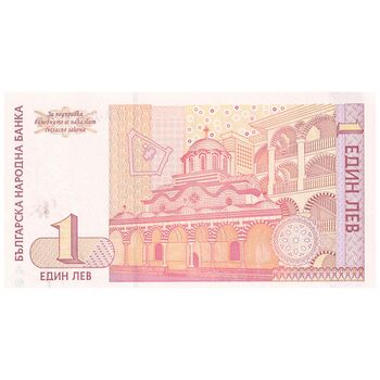 اسکناس 1 لو 1999 جمهوری - تک - UNC64 - بلغارستان