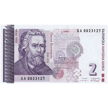 اسکناس 2 لو 1999 جمهوری - تک - UNC64 - بلغارستان