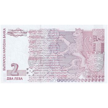 اسکناس 2 لو 1999 جمهوری - تک - UNC64 - بلغارستان