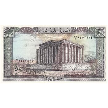 اسکناس 50 لیره 1988 جمهوری - تک - UNC63 - لبنان