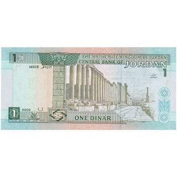 اسکناس 1 دینار 2002 حسین بن طلال - تک - UNC63 - اردن