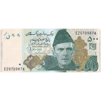 اسکناس 500 روپیه 2016 جمهوری اسلامی - تک - UNC63 - پاکستان