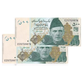 اسکناس 500 روپیه 2016 جمهوری اسلامی - جفت - UNC63 - پاکستان