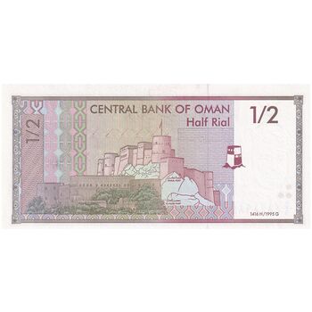 اسکناس 1/2 ریال 1995 قابوس بن سعید - تک - UNC63 - عمان