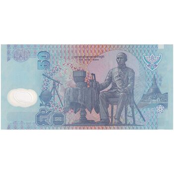 اسکناس 50 بات بدون تاریخ (1997-2004) رامای نهم - تک - UNC63 - تایلند