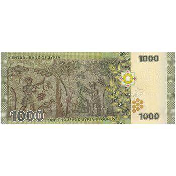 اسکناس 1000 لیره 2013 جمهوری عربی - تک - UNC63 - سوریه