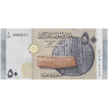 اسکناس 50 لیره 2021 جمهوری عربی - سری شماره سریال کسری - تک - UNC63 - سوریه