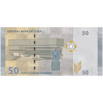 اسکناس 50 لیره 2021 جمهوری عربی - سری شماره سریال کسری - تک - UNC63 - سوریه