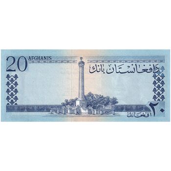 اسکناس 20 افغانی 1340 محمد ظاهر شاه - تک - UNC63 - افغانستان
