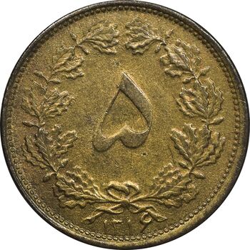 سکه 5 دینار 1316 برنز - AU50 - رضا شاه