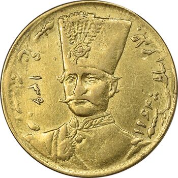 سکه طلا 1 تومان 1306 - 136 ارور تاریخ - AU58 - ناصرالدین شاه