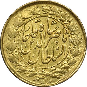سکه طلا 1 تومان 1306 - 136 ارور تاریخ - AU58 - ناصرالدین شاه