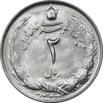 سکه 2 ریال 1343 - MS65 - محمد رضا شاه