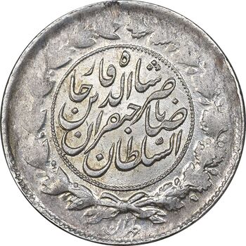 سکه 1000 دینار 1299 صاحبقران - MS61 - ناصرالدین شاه