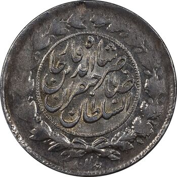 سکه 1000 دینار 1299 صاحبقران - MS61 - ناصرالدین شاه