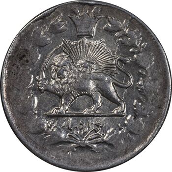 سکه 1000 دینار 1299 صاحبقران - MS61 - ناصرالدین شاه