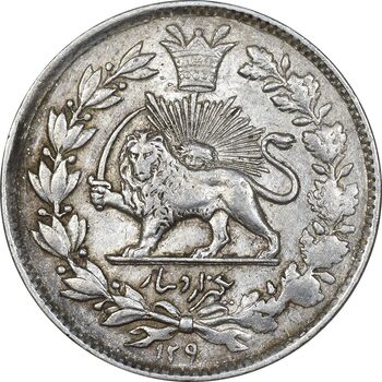 سکه 1000 دینار 129 ارور تاریخ - AU58 - ناصرالدین شاه
