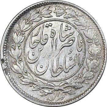 سکه 1000 دینار 129 ارور تاریخ - AU58 - ناصرالدین شاه