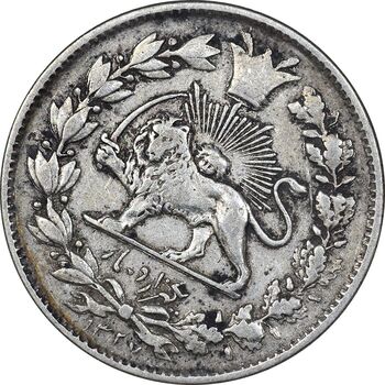 سکه 1000 دینار 1327 خطی - چرخش 45 درجه - EF40 - احمد شاه
