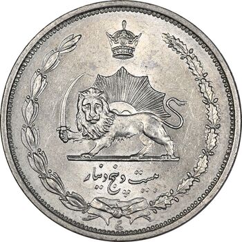 سکه 25 دینار 1310 نیکل - MS64 - رضا شاه