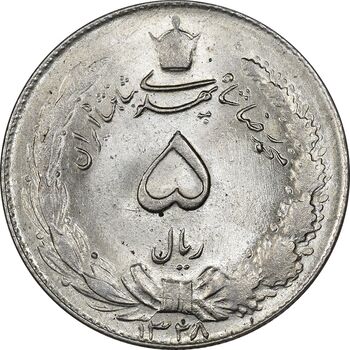 سکه 5 ریال 1328 - MS63  - محمد رضا شاه