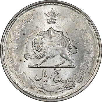 سکه 5 ریال 1328 - MS63  - محمد رضا شاه