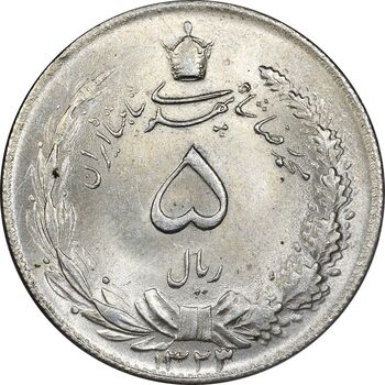 سکه 5 ریال 1323/2 - سورشارژ تاریخ - MS63 - محمد رضا شاه