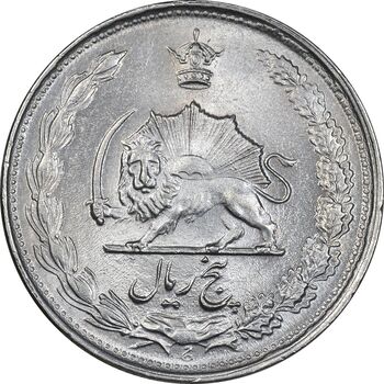 سکه 5 ریال 1337 - MS63 - محمد رضا شاه