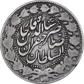 سکه 2000 دینار 1302 - مکرر روی سکه - VF30 - ناصرالدین شاه