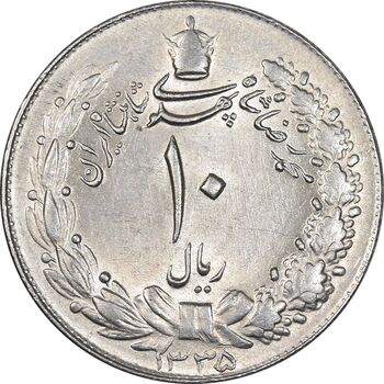 سکه 10 ریال 1335 - MS63 - محمد رضا شاه