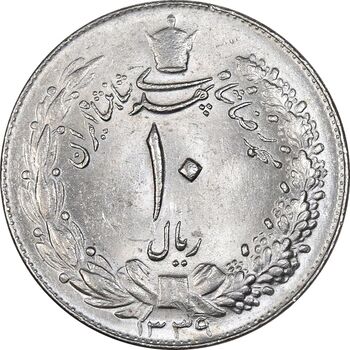 سکه 10 ریال 1339 - MS63 - محمد رضا شاه
